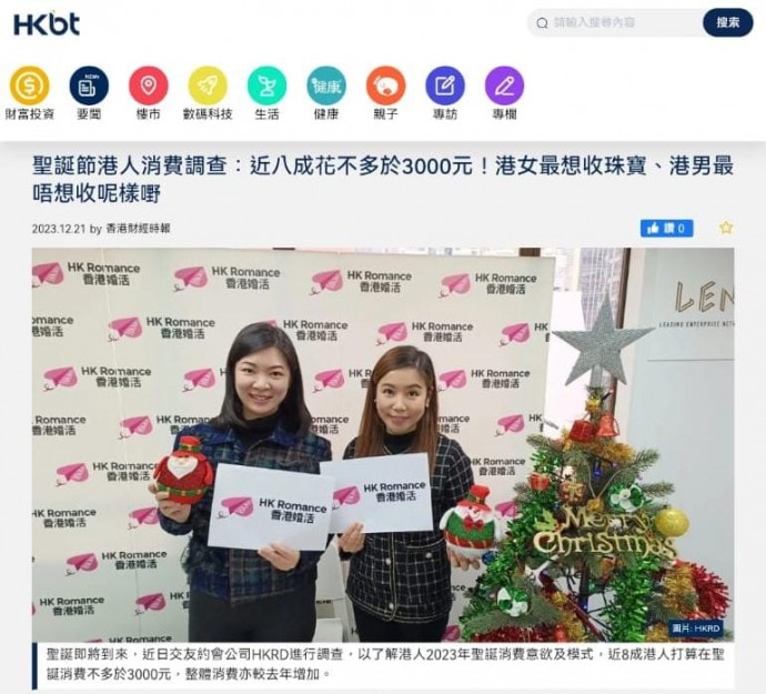matching 、配對 、約會 、 交友、結識異性專家